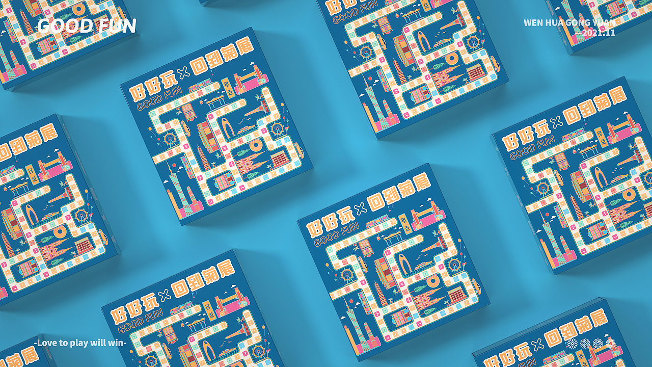 好好玩之回到菊展（图ZMjgwNDc1NDI4） - 产品 - 站酷设计师老司徒原创素材 - 站酷ZCOOL