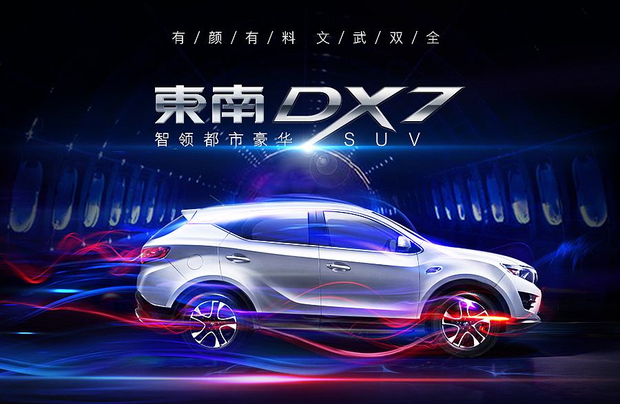 颜·流畅动感外观（图ZODcyMDY3NjQ=） - 海报 - 站酷设计师IHannaHI原创素材 - 站酷ZCOOL