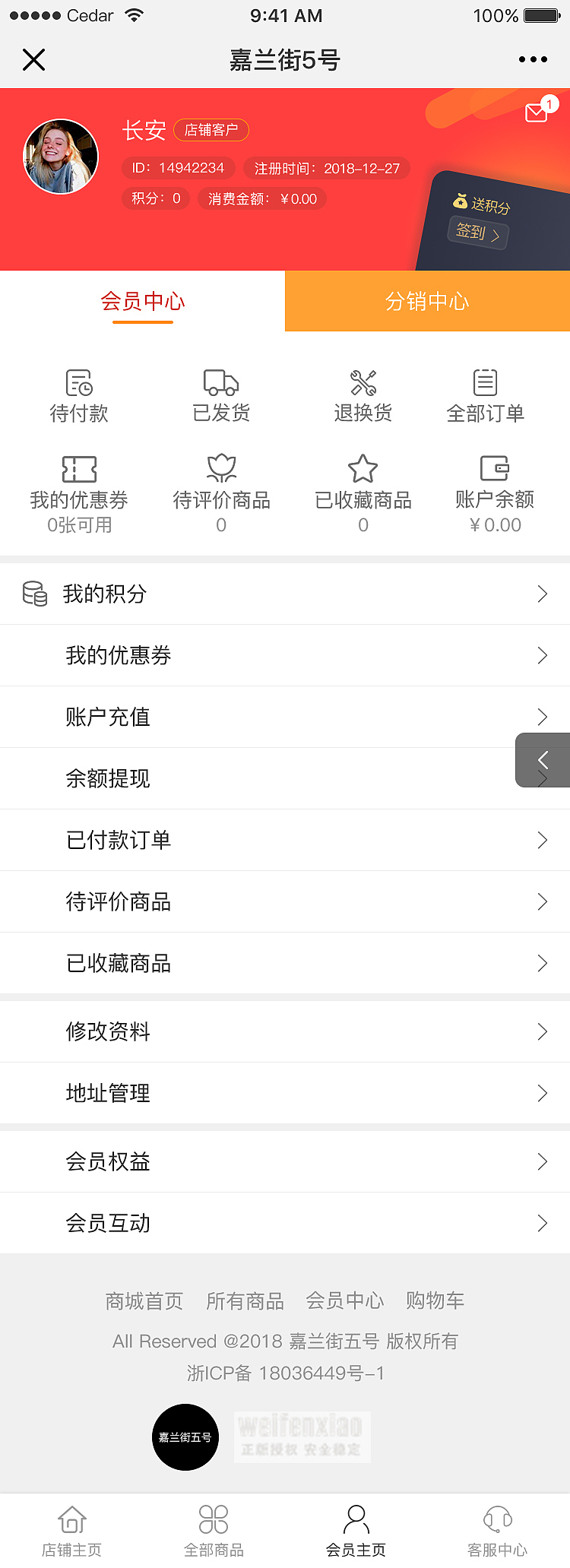 嘉兰街5号（微信小程序）（图ZMTYxODg2Mjg4） - APP界面 - 站酷设计师哈安韩吖原创素材 - 站酷ZCOOL
