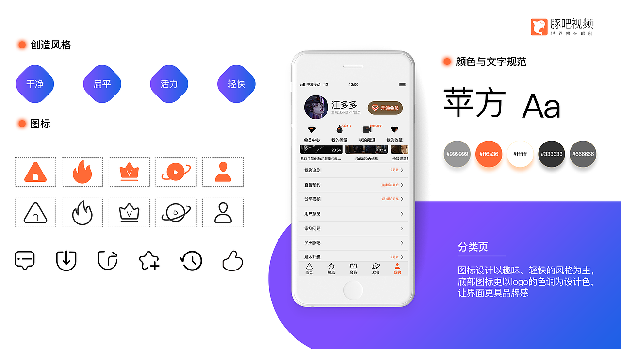 设计作品集（图ZMTY1NzYzMTUy） - 其他UI - 站酷设计师江多多原创素材 - 站酷ZCOOL