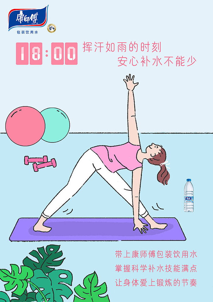 康師傅海報（圖ZMjIyMTkyODMy） - 品牌 - 站酷設(shè)計師李喵喵設(shè)計小白原創(chuàng)素材 - 站酷ZCOOL