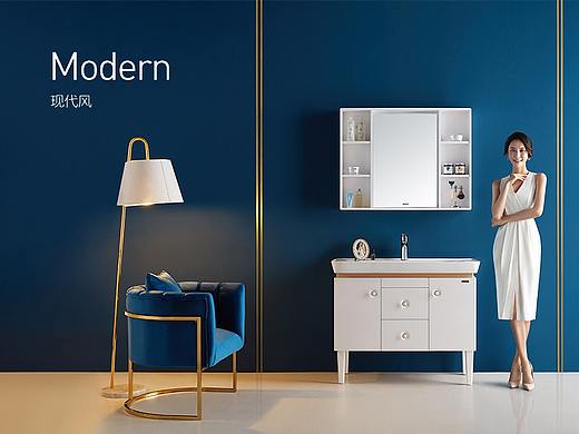 卫浴产品海报