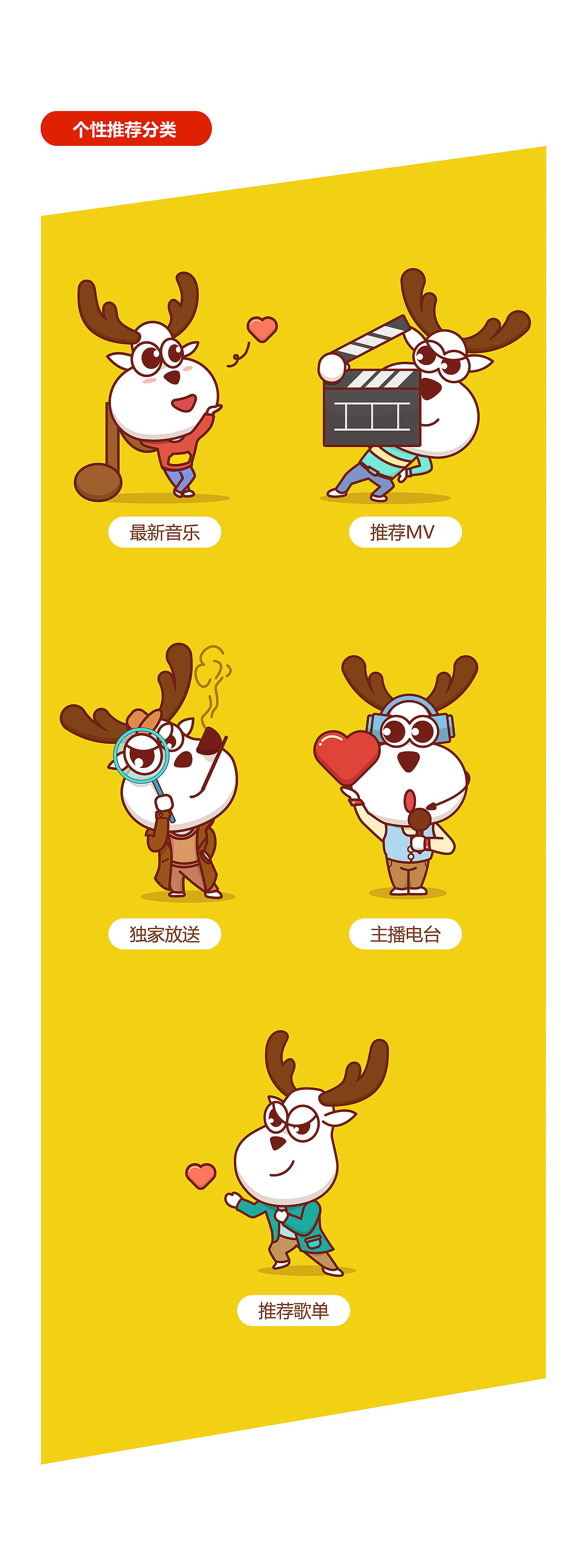 吉祥物设计（图ZNDcyMjM2MTY=） - 品牌 - 站酷设计师陈年坏蛋原创素材 - 站酷ZCOOL