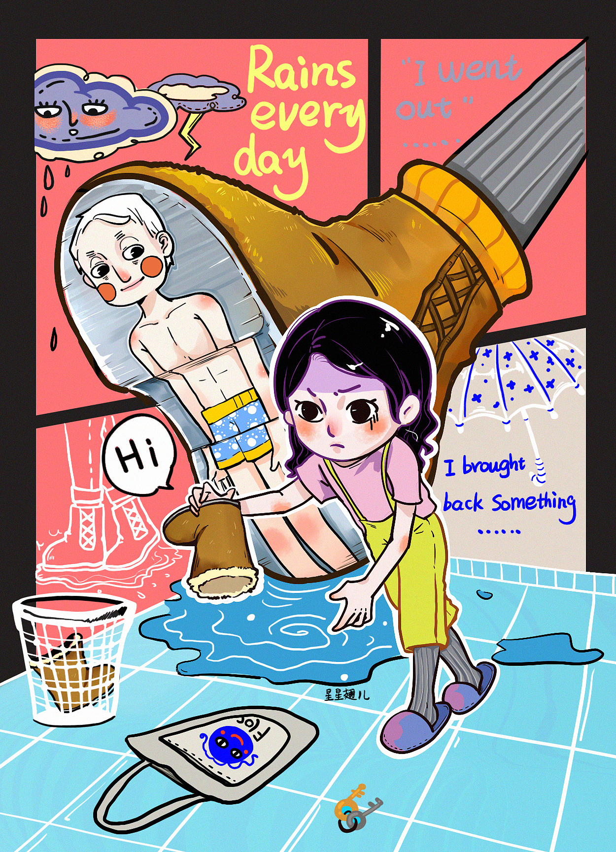 废柴三部曲之 鞋底男