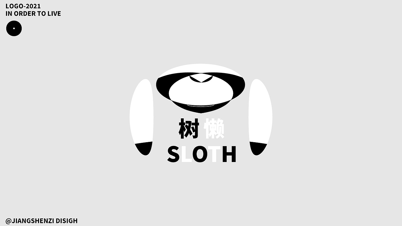 【一百个logo图形】2021年