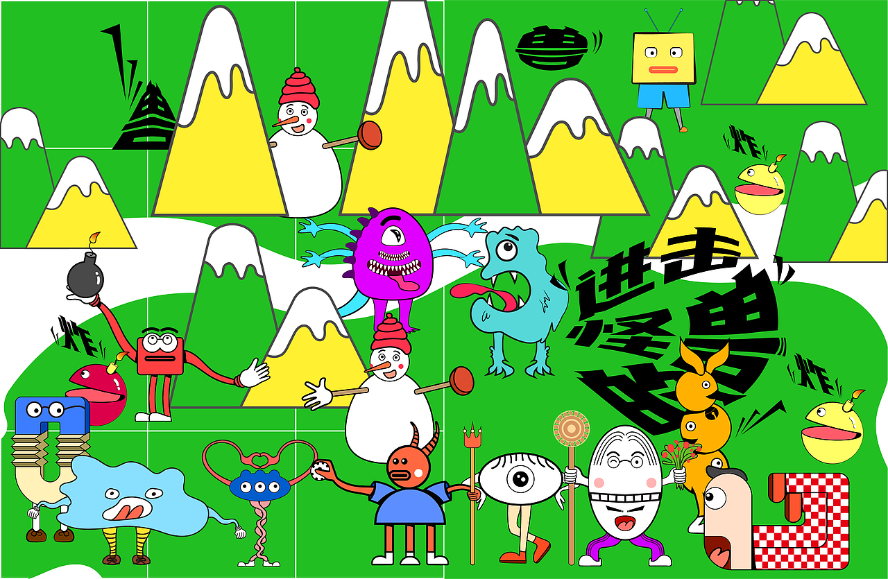 怪兽炸（图ZMjYwNjczODA0） - 概念设定 - 站酷设计师北海道的风原创素材 - 站酷ZCOOL