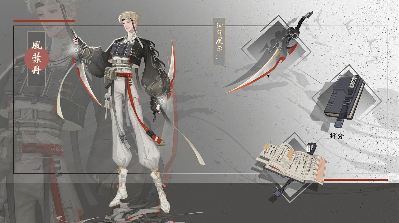 毕业作品—《最后的神明》（图ZMzMwMDM3OTQ0） - 游戏原画 - 站酷设计师桑榆RIng原创素材 - 站酷ZCOOL
