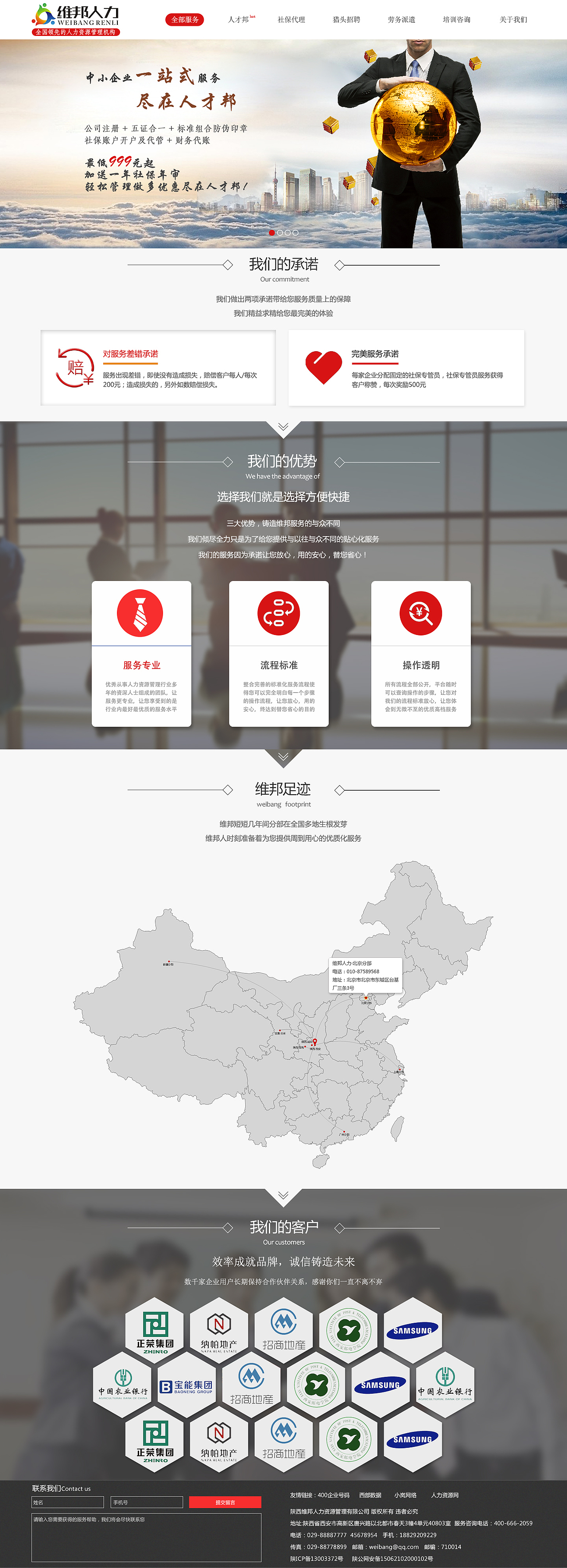 这是最初的草稿图,暂时看比较的恶劣,因为项目还没定下来,所以只是一个初版看下效果……