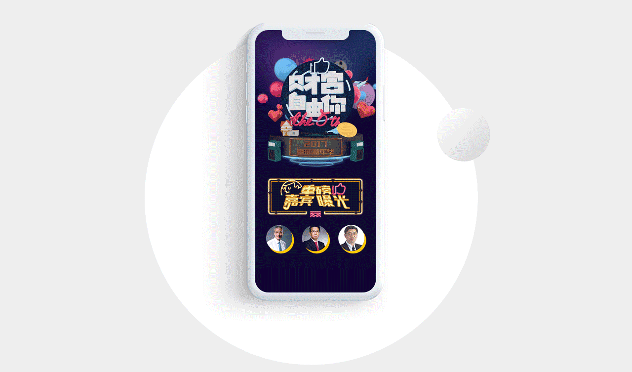 2017雪球嘉年华品牌设计(图ZMTA0MzMzNDQ0) - 品牌 - 站酷设计师Zoooooooooe原创素材 - 站酷ZCOOL