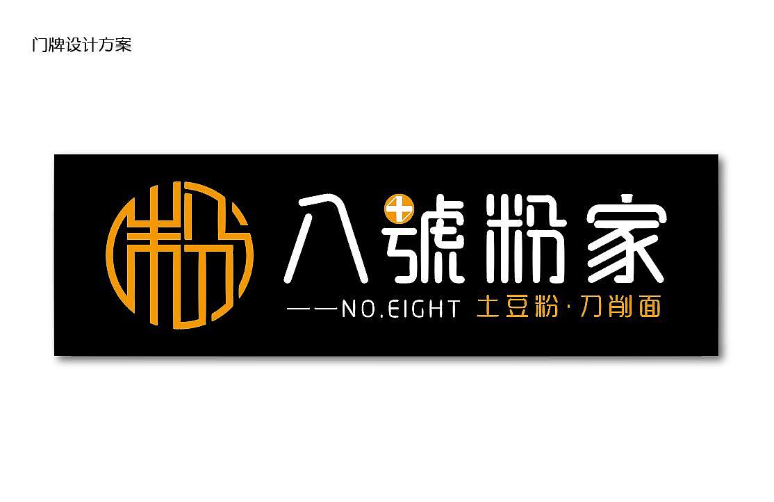 餐饮灯箱、海报、展架（图ZMTA1ODE4MjQw） - 宣传物料 - 站酷设计师逮个柠檬过夏原创素材 - 站酷ZCOOL