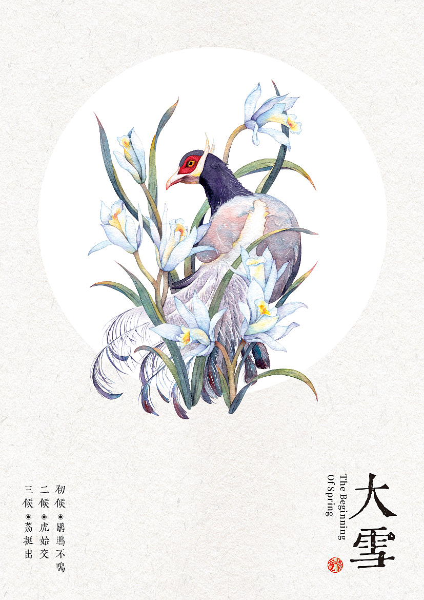 二十四时花物志（图ZMjI2NTg5NjYw） - 艺术插画 - 站酷设计师桃乙原创素材 - 站酷ZCOOL
