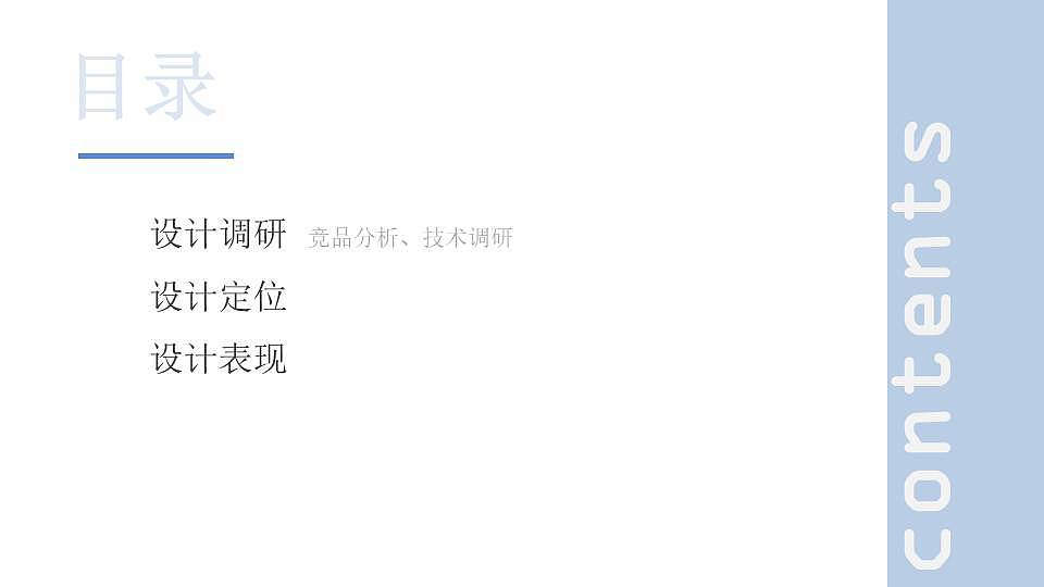 产品设计-便携式超声波雾化洗鼻器（图ZMjQ2NDgwMDc2） - 生活用品 - 站酷设计师胃痛原创素材 - 站酷ZCOOL