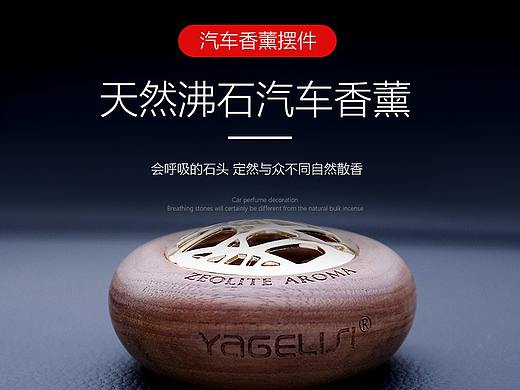 第一次接单详情页几枚