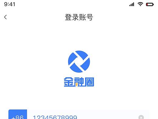 UI练习-金融APP界面