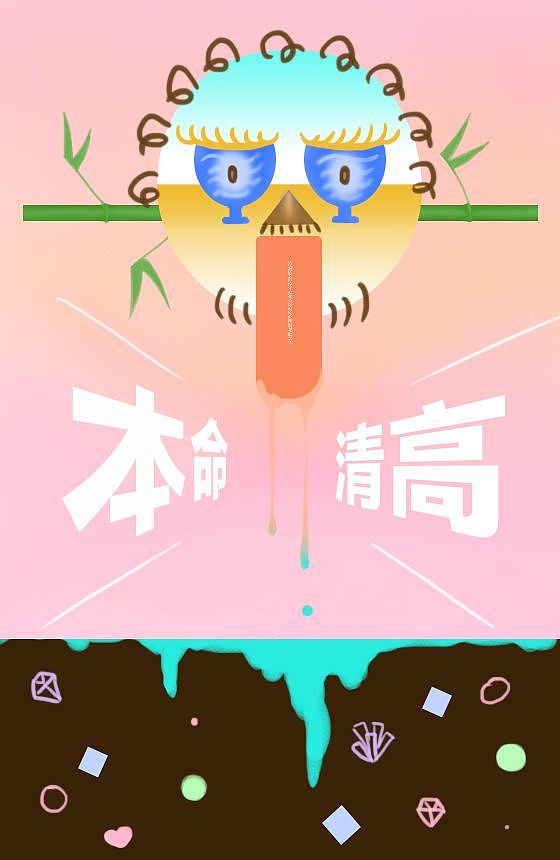 无心法师观后感