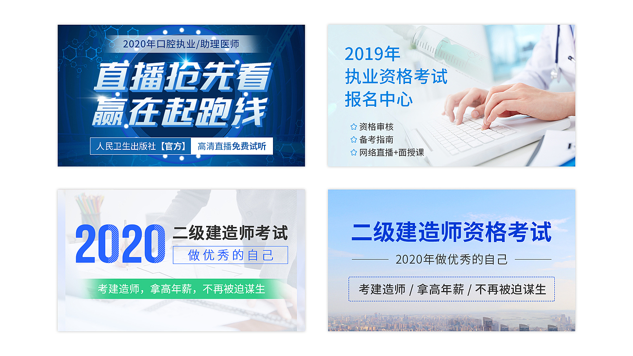 专题页面设计（图ZMjA2NzU2NzQ0） - 运营设计 - 站酷设计师王某某_原创素材 - 站酷ZCOOL