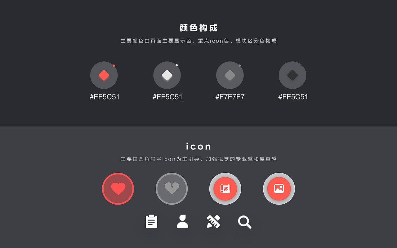 作品集（图ZMjIwNzU2MzUy） - APP界面 - 站酷设计师花弦月洛奇原创素材 - 站酷ZCOOL