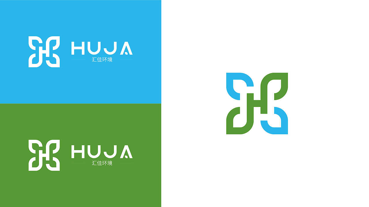 汇佳环境logo提案（图ZMjI2NDUzMzQ0） - 品牌 - 站酷设计师刘锦秀原创素材 - 站酷ZCOOL