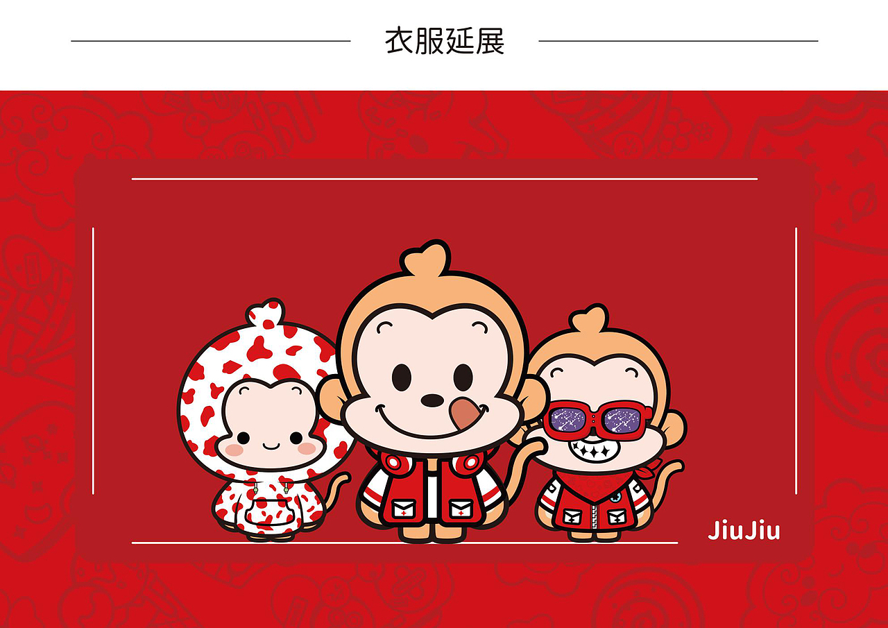2020-作品集（图ZMjM4MTgzNTQ0） - 新锐潮流插画 - 站酷设计师洋芋蒸原创素材 - 站酷ZCOOL