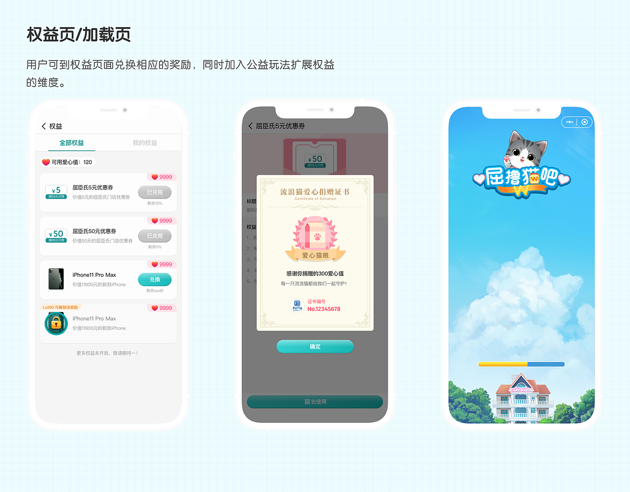 小游戏（图ZMjg3MTIzNTE2） - 游戏UI - 站酷设计师Gordon7238原创素材 - 站酷ZCOOL