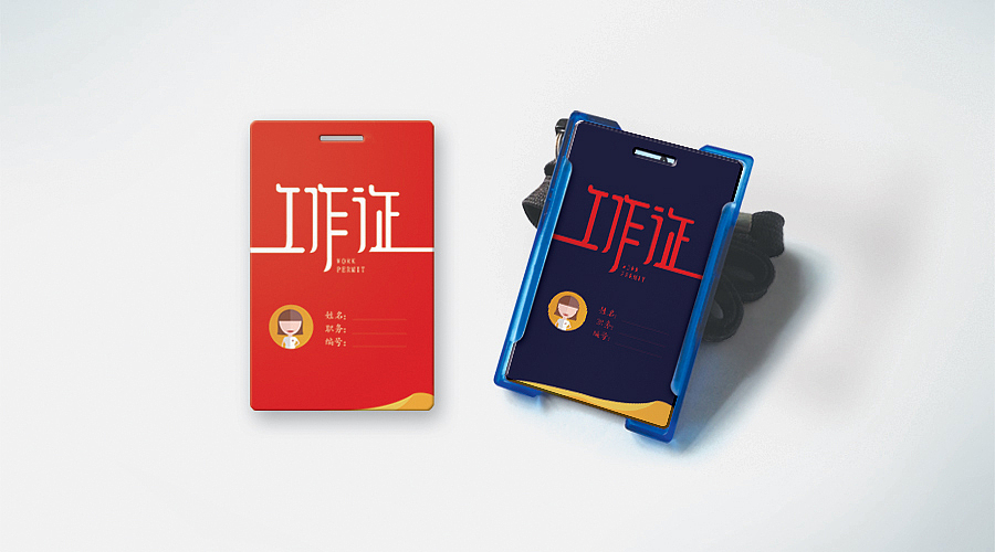 2017毕业设计 #杞香源品牌形象推广设计##青春答卷2017#