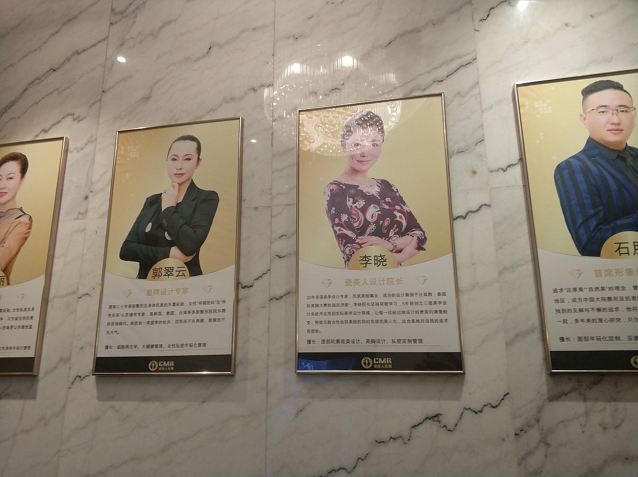 瓷美人活动照片