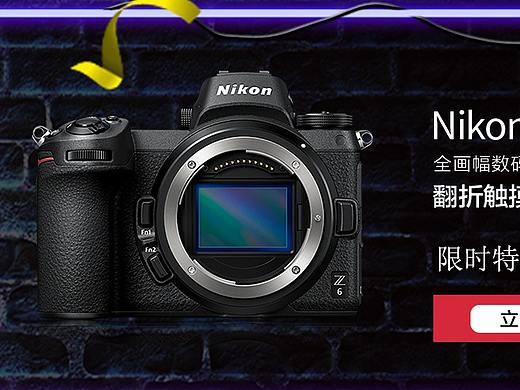 电商/京东M端首页