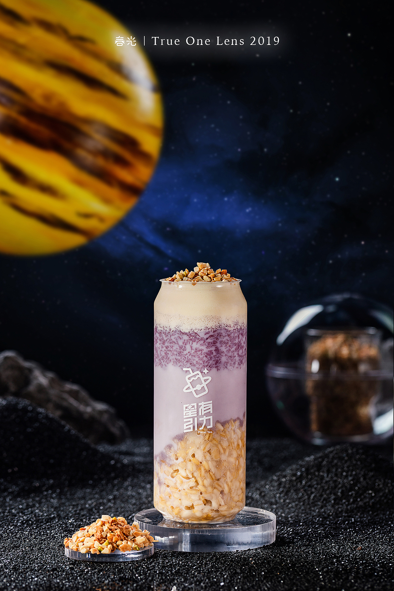 星有引力十二星座系列饮品（图ZMTg1MDE1NzI0） - 产品摄影 - 站酷设计师春光摄原创素材 - 站酷ZCOOL