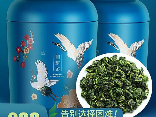 茶叶详情页