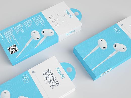 3c包装盒