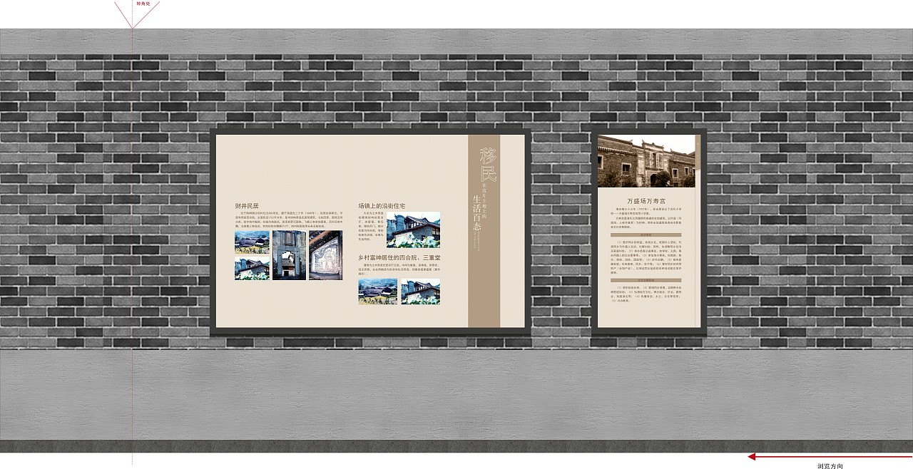 万盛博物馆部分立面及落地照片