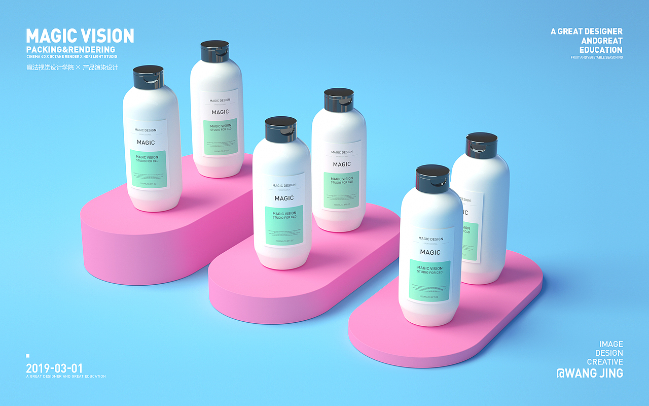 C4D实用性产品渲染作品（图ZMTQ5MjExNDAw） - 场景 - 站酷设计师靖哥教你做C4D原创素材 - 站酷ZCOOL