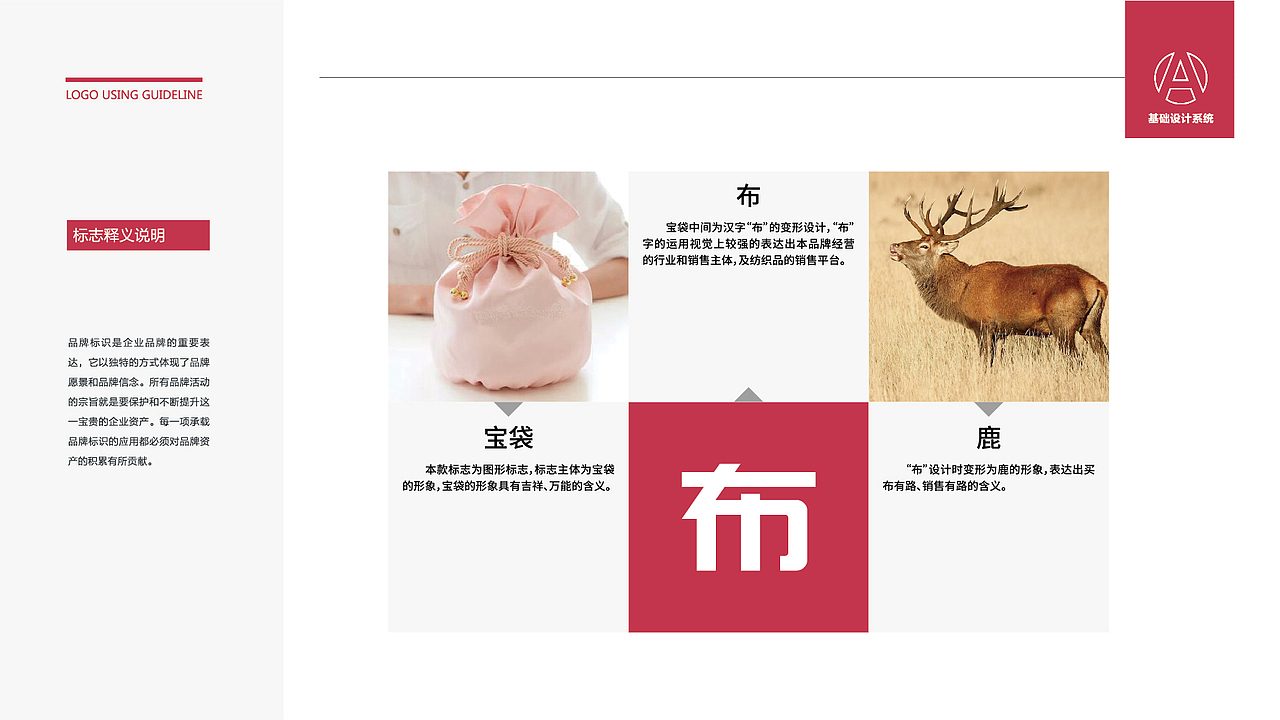 黑璞设计-商用案例二（图ZMjY4NDU0OTY4） - Logo - 站酷设计师黑璞设计原创素材 - 站酷ZCOOL
