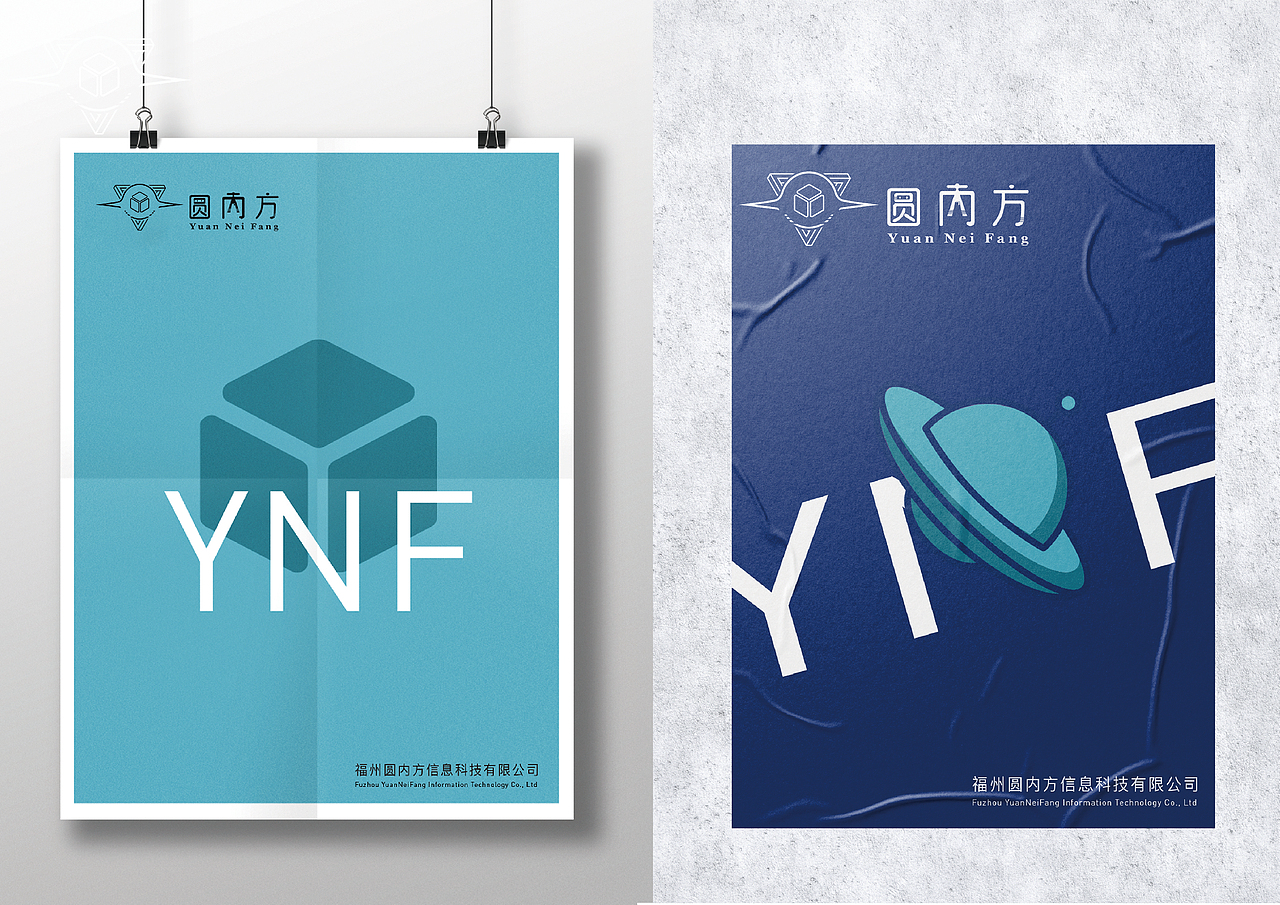 VI设计 智能仓储物流系统开发品牌设计 LOGO VI