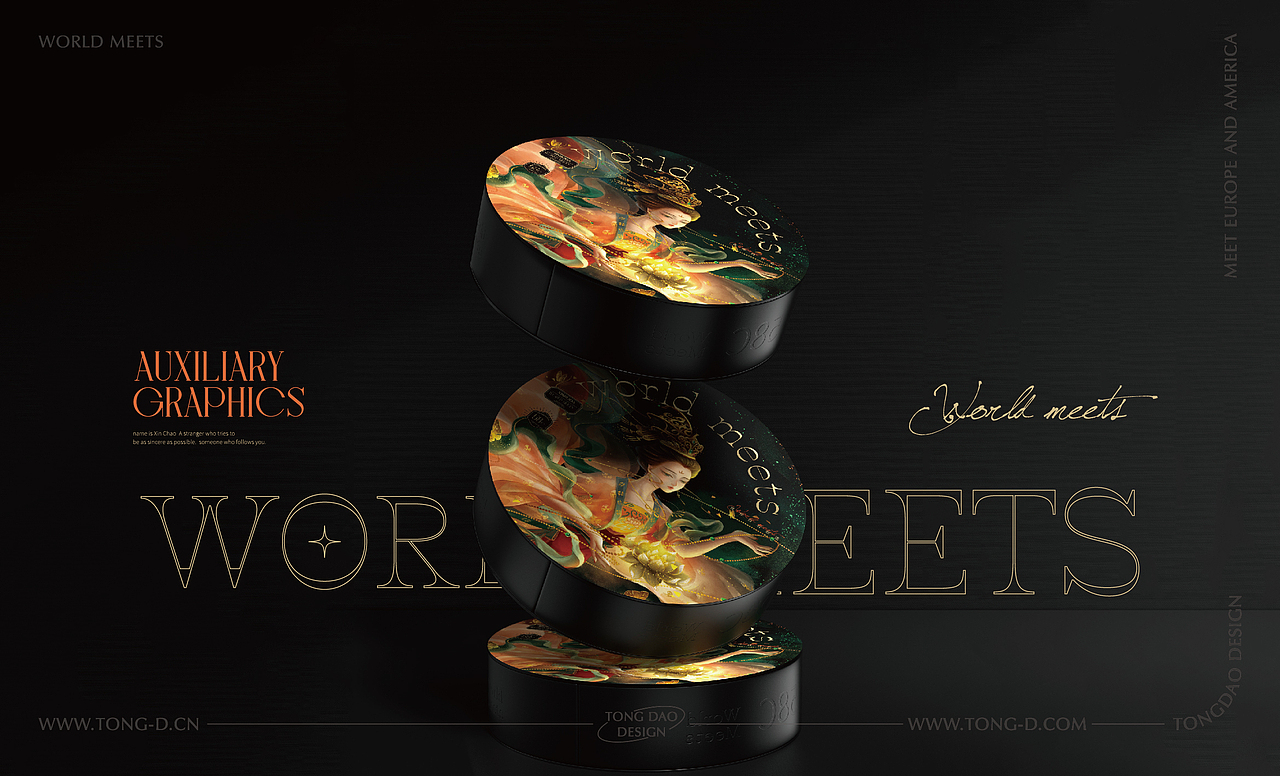 世界自有相逢×同道设计·敦煌·七夕礼品套盒包装设计