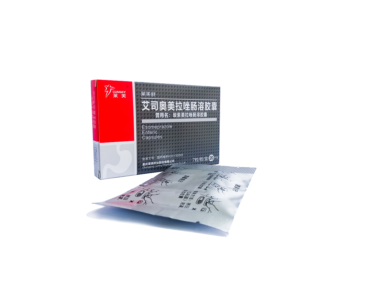 质子泵抑制剂药品盒