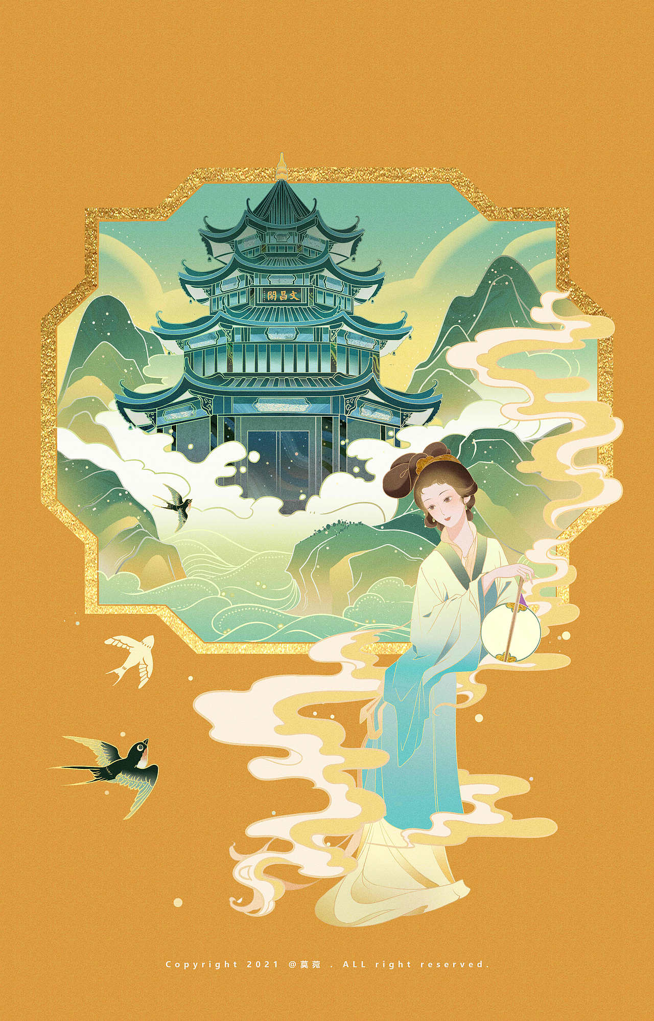 广州余荫山房插画-岭南园林