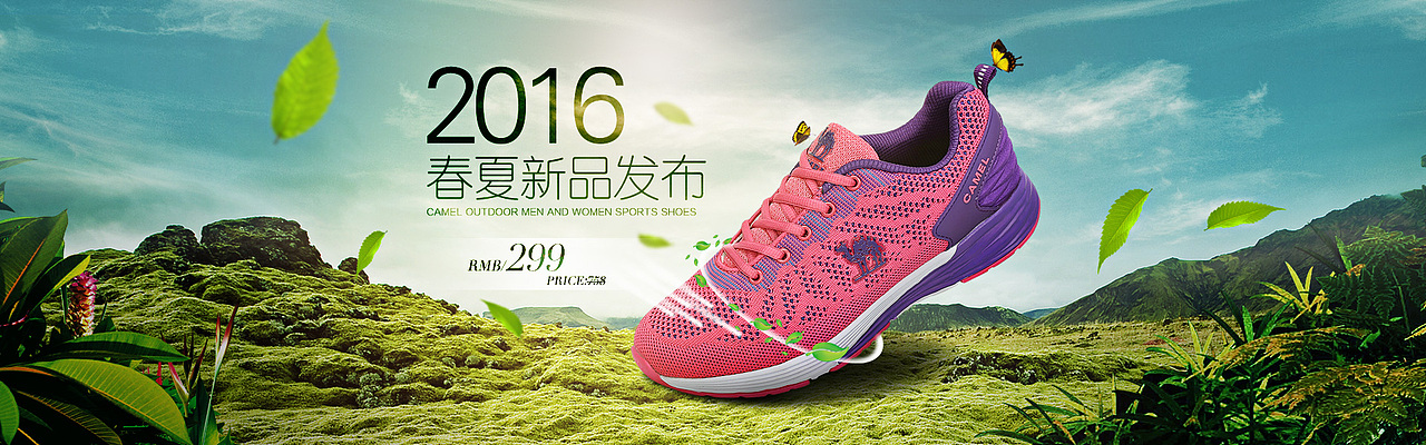 【camel品牌】- 电商活动海报-户外鞋服海报（图ZNDEyOTcwNzY=） - 海报 - 站酷设计师土耳其冰淇淋原创素材 - 站酷ZCOOL