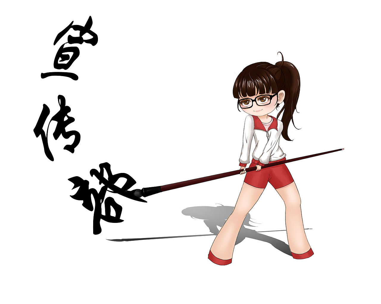 部門Q版繪（圖ZNDY4NDU2MzI=） - 藝術(shù)插畫 - 站酷設(shè)計師洛水沉心原創(chuàng)素材 - 站酷ZCOOL