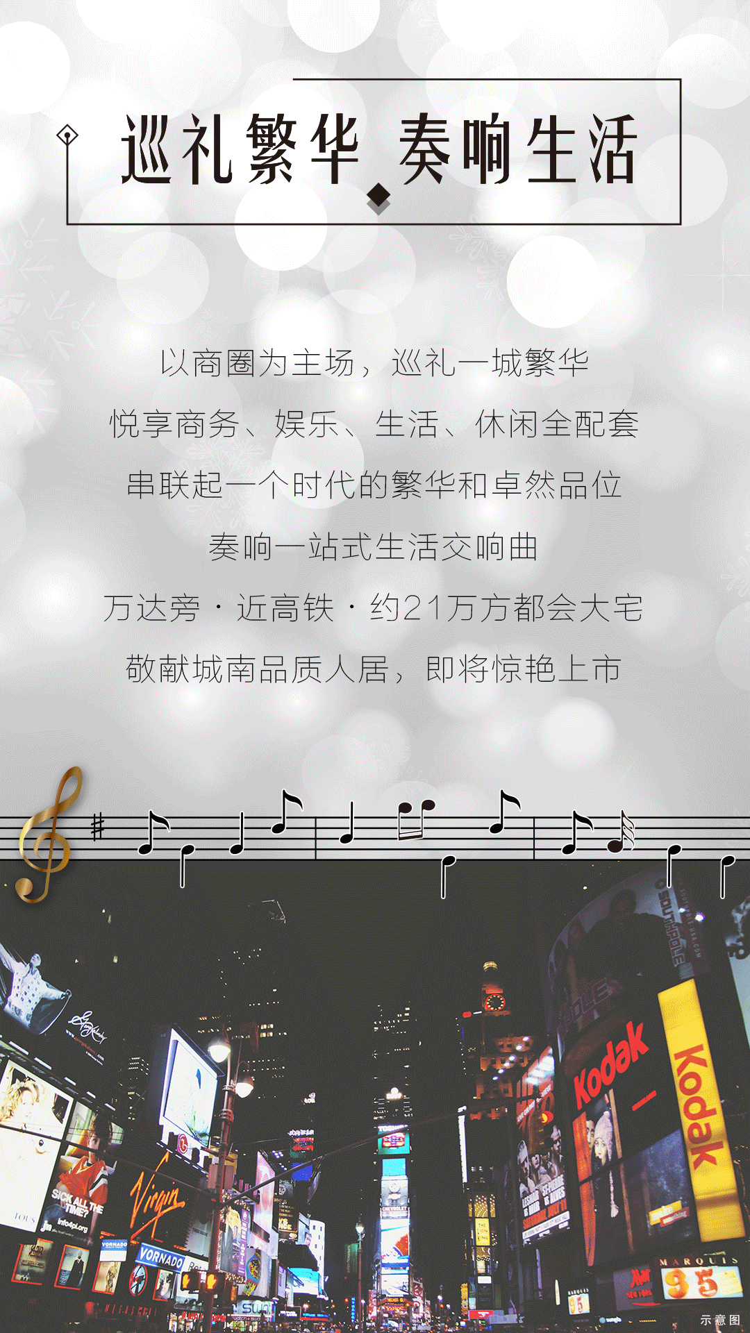 微推（图ZOTI4NDAzMDQ=） - 海报 - 站酷设计师野马丹原创素材 - 站酷ZCOOL