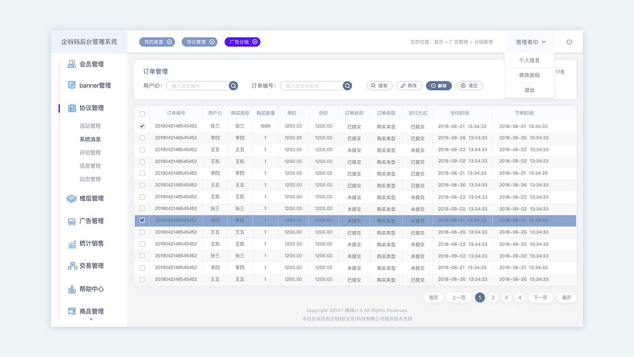 作品集（图ZMTc0MjE3Mjgw） - 其他UI - 站酷设计师吱口支原创素材 - 站酷ZCOOL