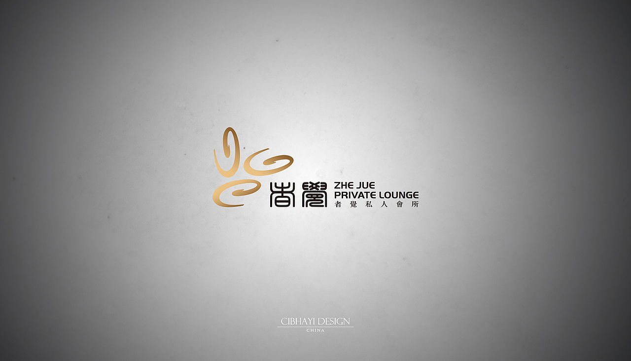 关于标志的设计（图ZMTkxMzgxMDM2） - Logo - 站酷设计师刺柏寒音原创素材 - 站酷ZCOOL