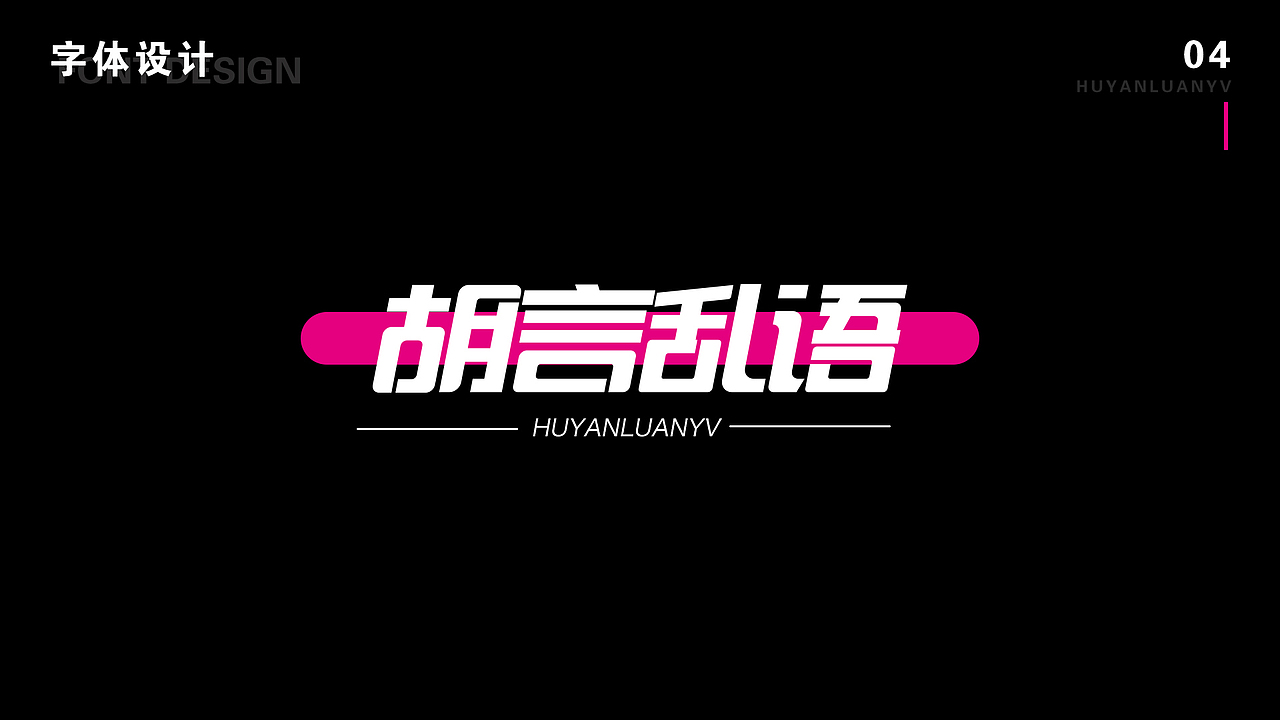 平面设计作品集（图ZMjg5NTMwNzI4） - 其他平面 - 站酷设计师是人间朝暮原创素材 - 站酷ZCOOL