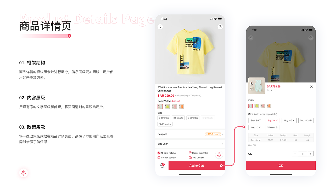 UI个人作品集（图ZMjQ0NDY4OTc2） - APP界面 - 站酷设计师riaay原创素材 - 站酷ZCOOL