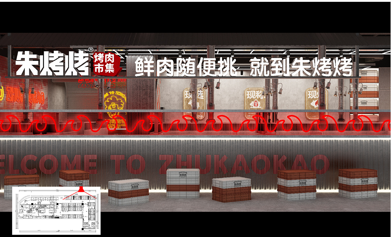 朱烤烤-烤肉市集/餐饮品牌设计（图ZMjYzODk5MDE2） - 品牌 - 站酷设计师泽里zeel原创素材 - 站酷ZCOOL