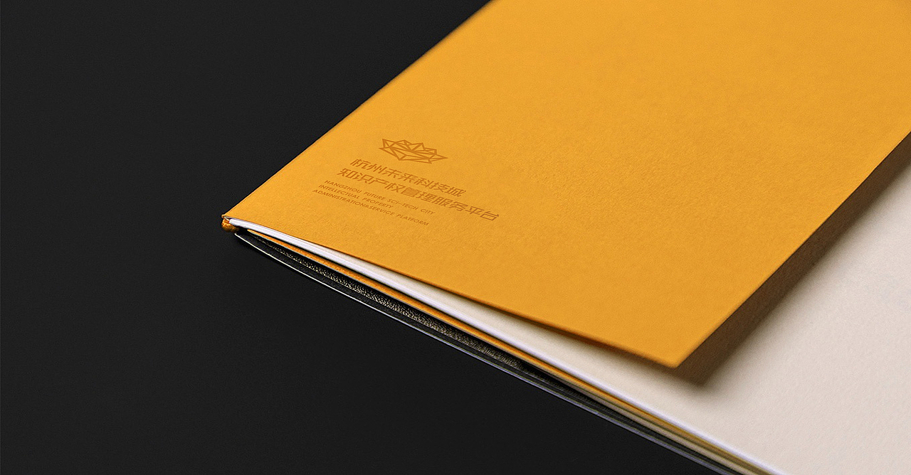 杭州未来科技城（图ZMjgwNzc2MDQ0） - 书籍/画册 - 站酷设计师BDI设计原创素材 - 站酷ZCOOL