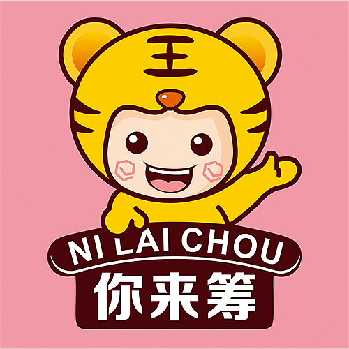 小飞虎吉祥物设计