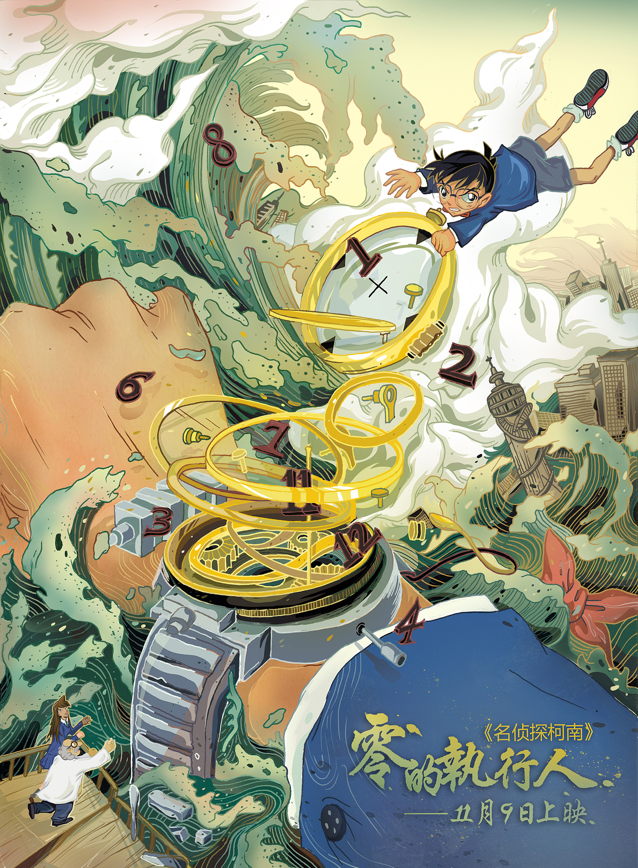名侦探柯南：零的执行人—少年时代的回忆（图ZMTM0MTY0NTY0） - 商业插画 - 站酷设计师二三汪原创素材 - 站酷ZCOOL