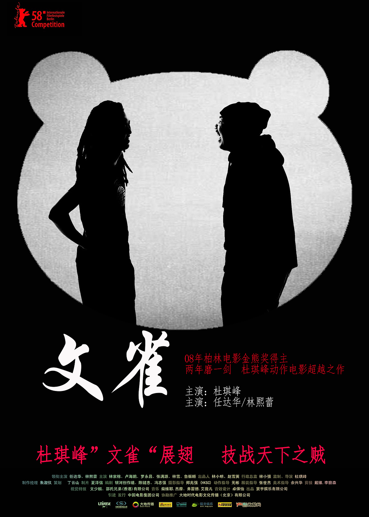 卖报了,卖报了,我是卖报的小行家