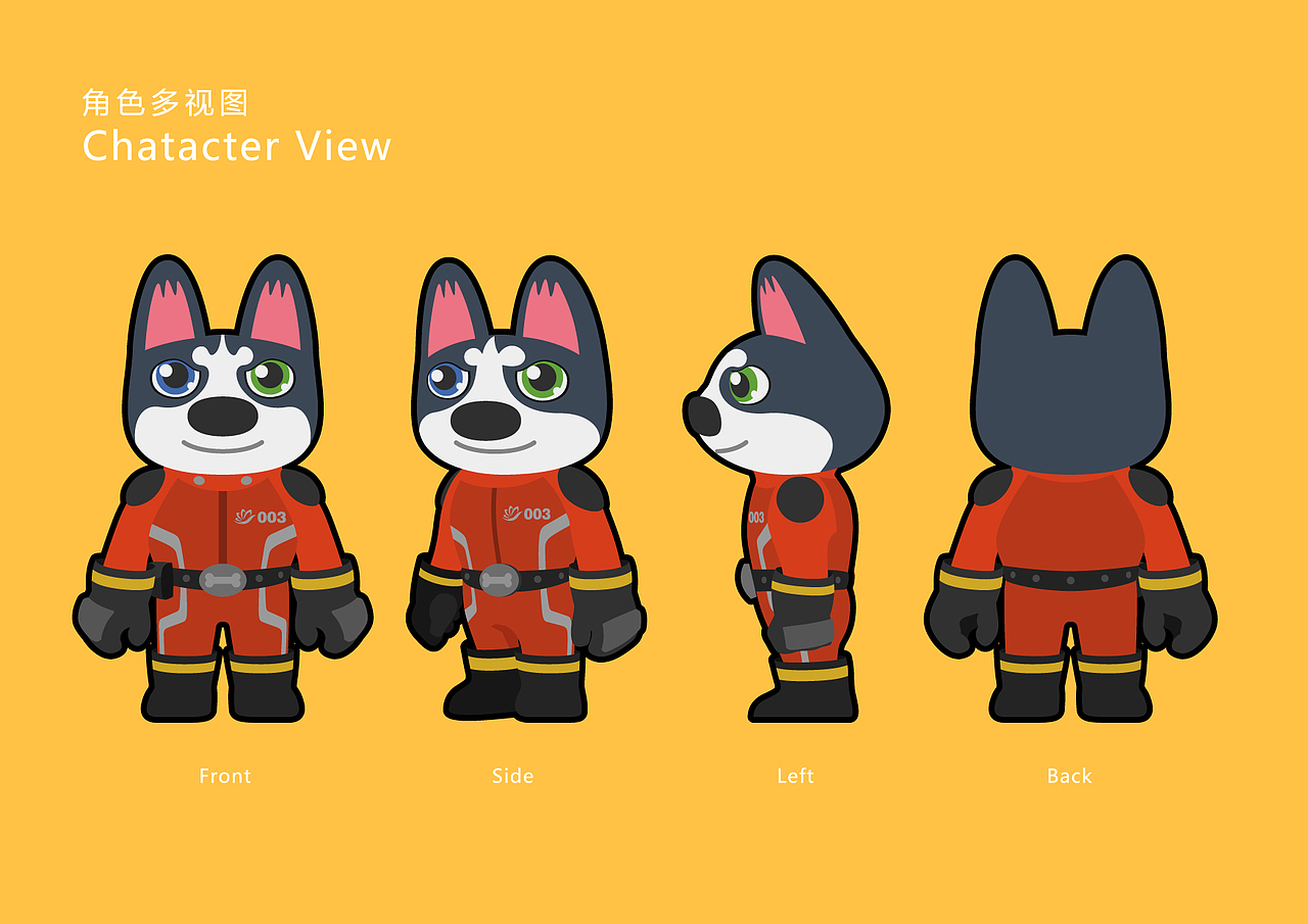 遂宁消防IP形象设计